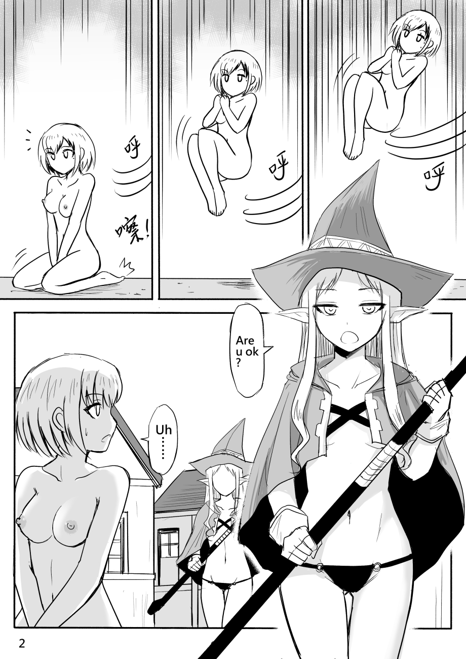 [Zhen! DC] The Naked Hero - Exhibitionism in Isekai [English] [Ongoing] - Page 25
