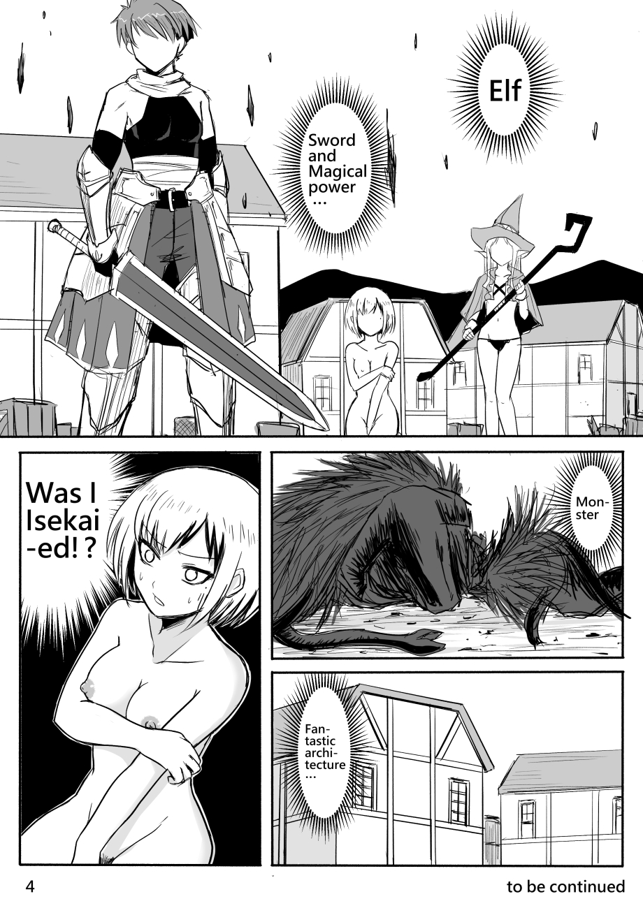 [Zhen! DC] The Naked Hero - Exhibitionism in Isekai [English] [Ongoing] - Page 27