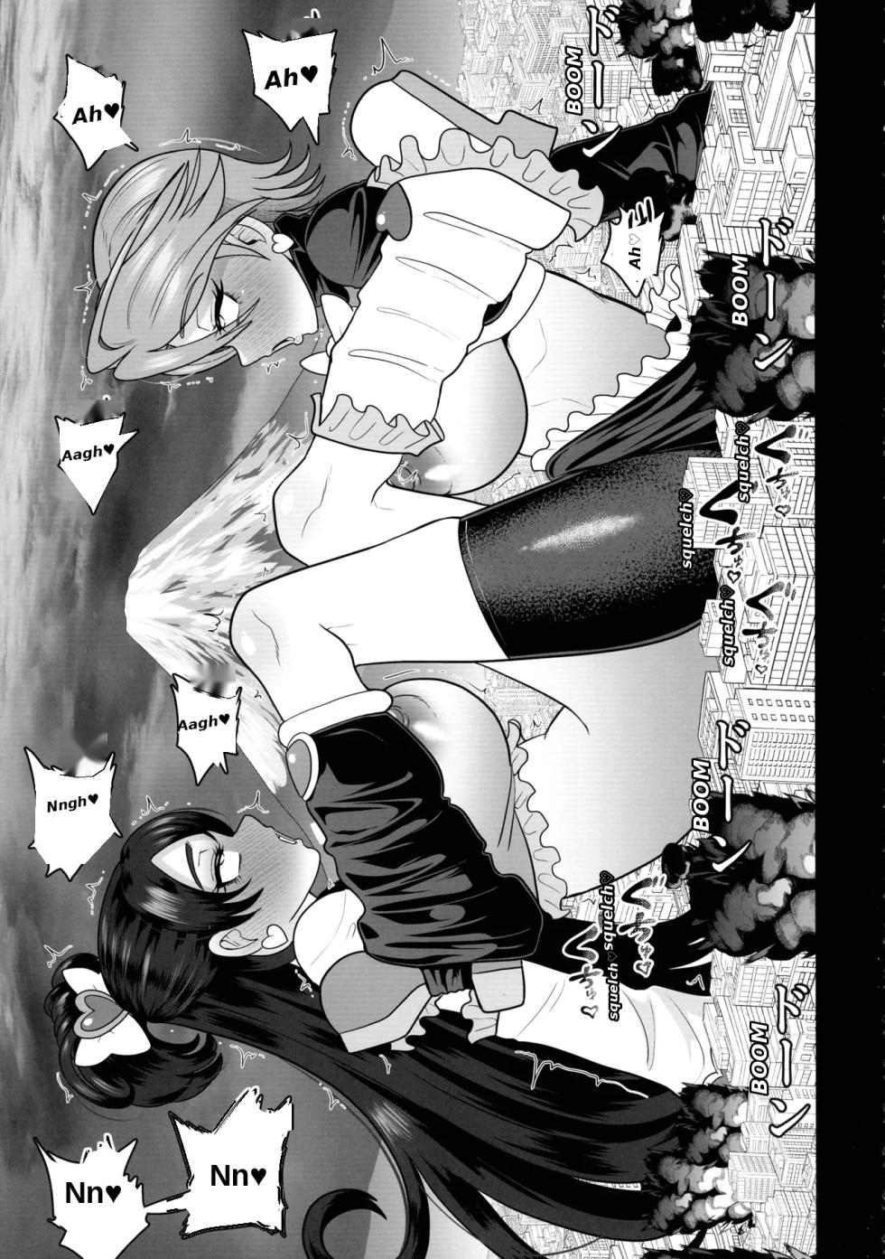 [Akuochisukii Kyoushitsu (Akuochisukii Sensei)] Uchuu Fuuraibou Marashikosu Kyoudai Raishuu! (Futari wa Precure) | The Space Vagabond Marashikosu Brothers Attack! - Page 21