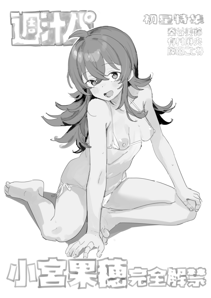 [DJheycha] 落書きまとめ - Page 4
