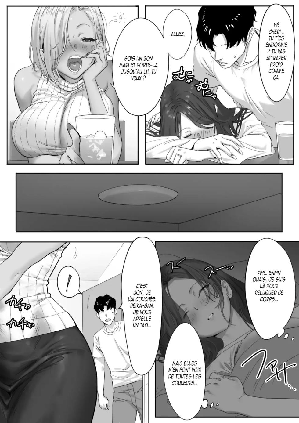 [Genkai Hatsudensho (Nakamo)] Onna Gal Joushi to Furin suru Hanashi 1 [French] [Decensored] - Page 4