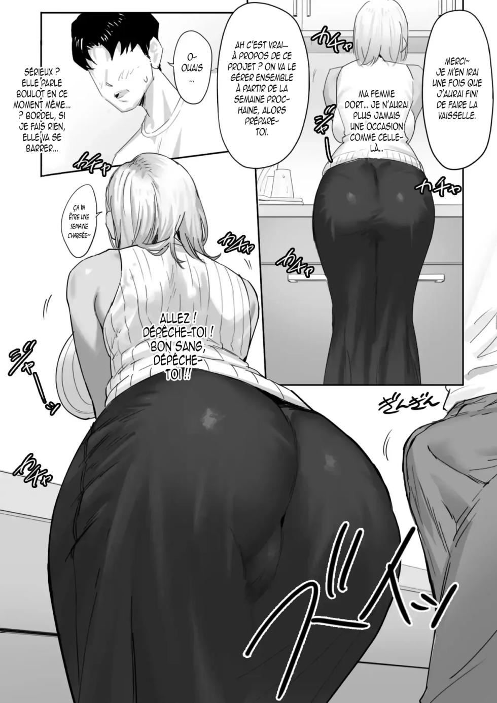 [Genkai Hatsudensho (Nakamo)] Onna Gal Joushi to Furin suru Hanashi 1 [French] - Page 5