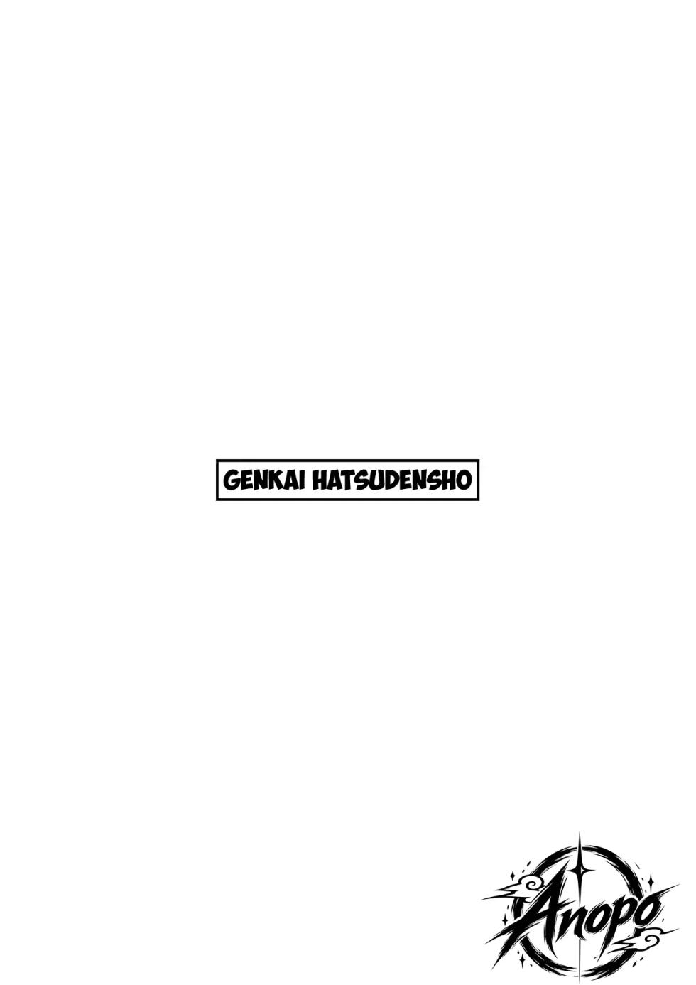 [Genkai Hatsudensho (Nakamo)] Onna Gal Joushi to Furin suru Hanashi 1 [French] - Page 23