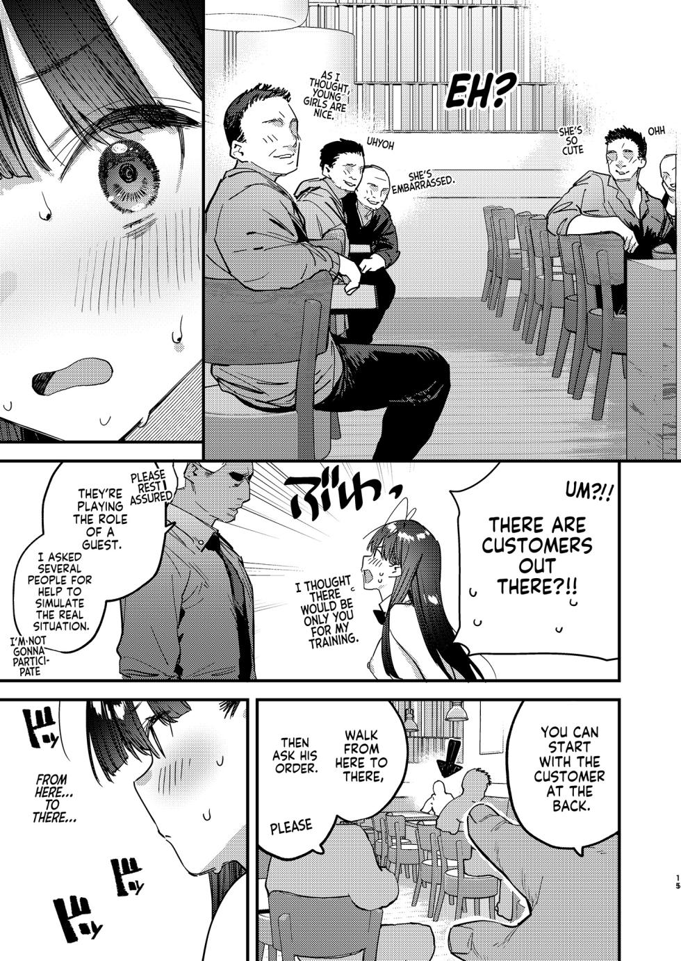 [08BASE (Tohyama eight)] Suki na Ko no Beit Saki ga H na Service o Shiteiru 6 | My Favorite Girl's Part-time Job Offers H Services to Regular Customers 6 Preview [English] [Forlorn Hope] - Page 11