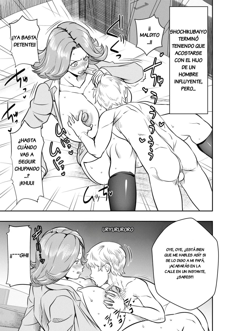 This Was A Request I Received. April May - Page 1