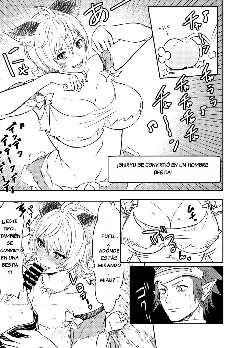 This Was A Request I Received. Cat girl and Elf boy - Page 1
