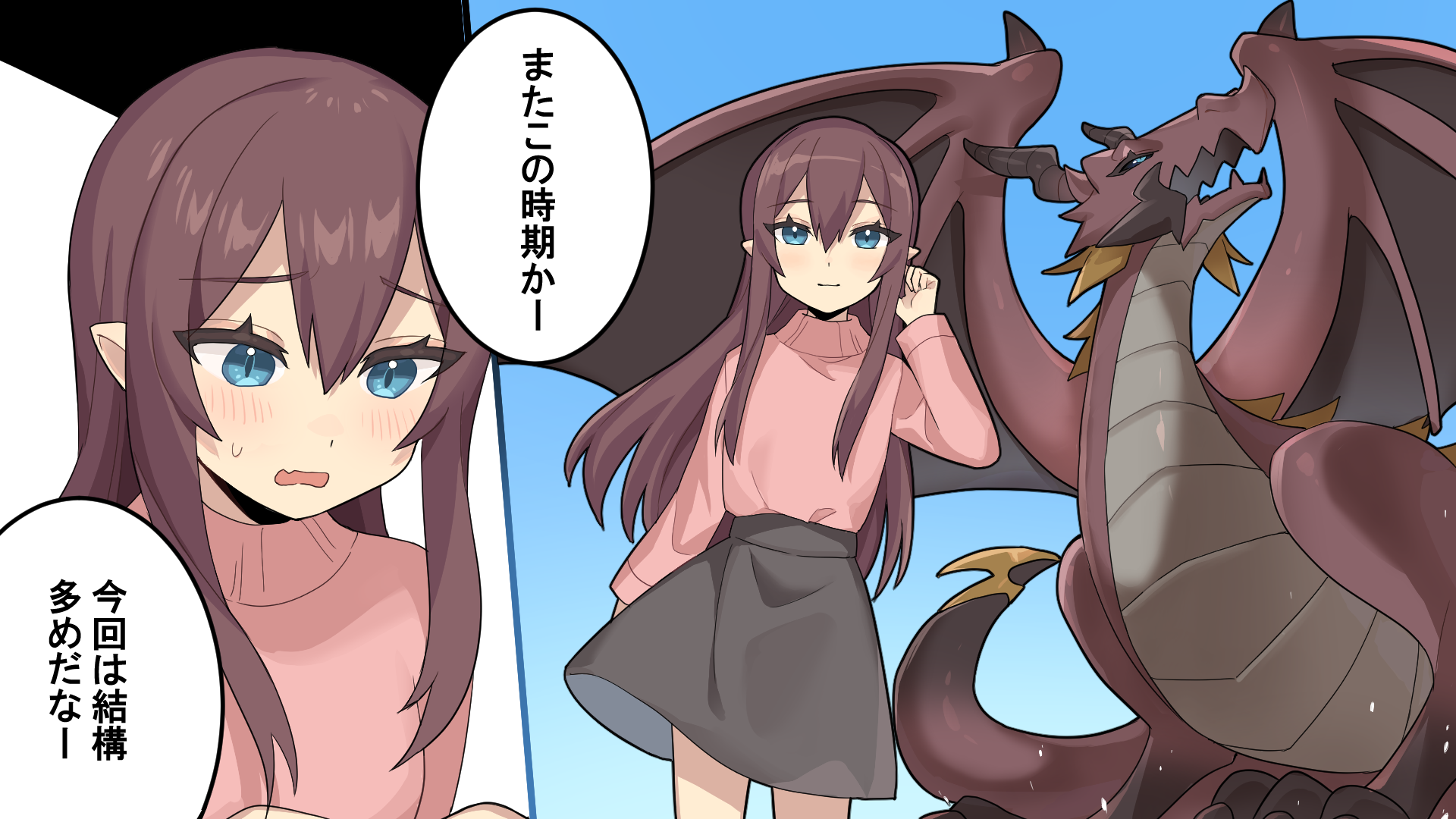 [Rui-tf (RuI)] The Egg-Laying Crisis in Front of Friends! - Page 1