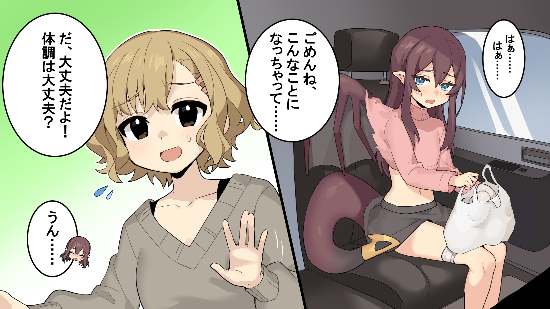 [Rui-tf (RuI)] The Egg-Laying Crisis in Front of Friends! - Page 19