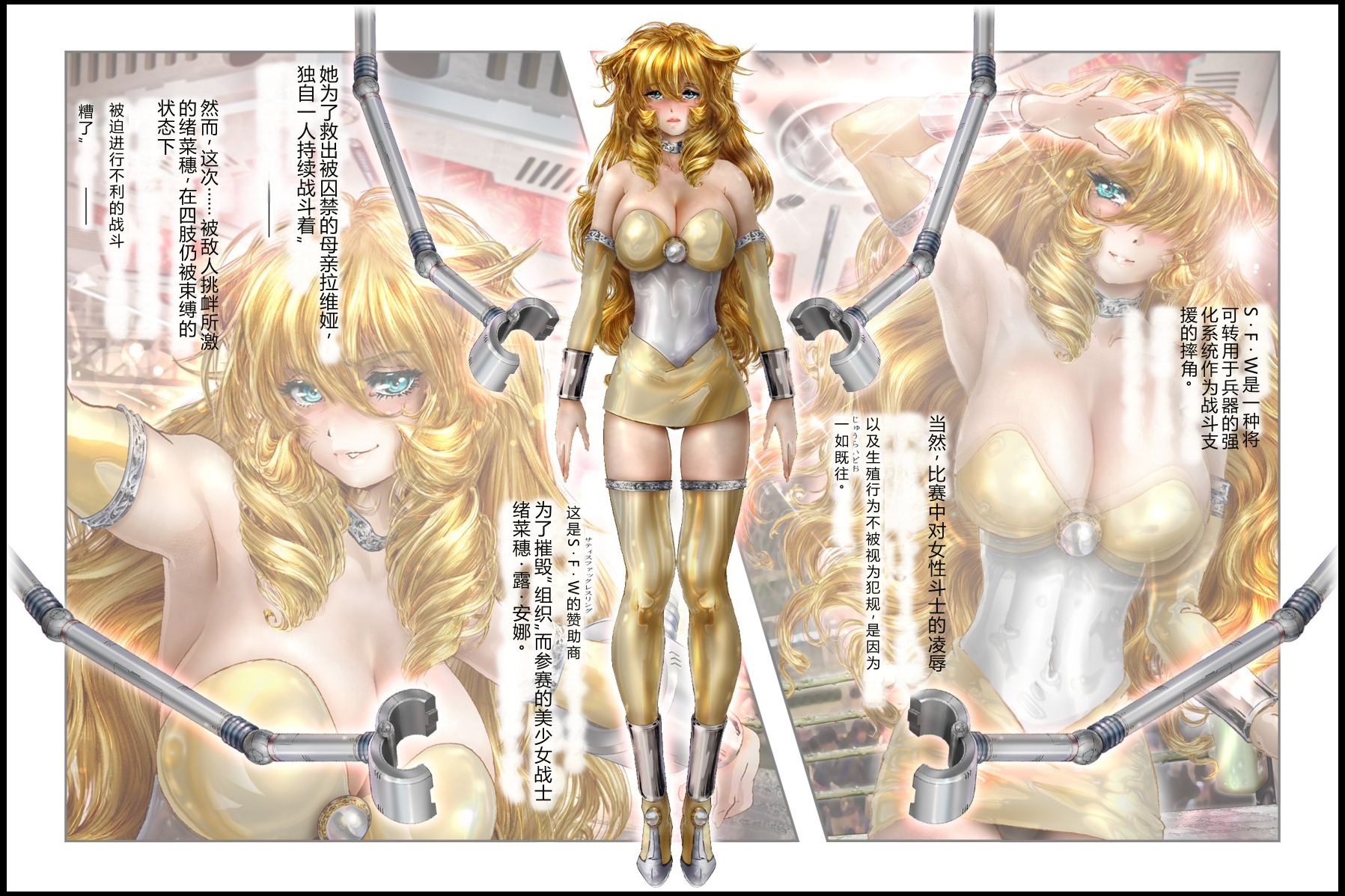 [NEO’GENTLE] Bishoujo Fighter Onaho - Onaho Ninshin Kakutei Hen [Chinese] - Page 4