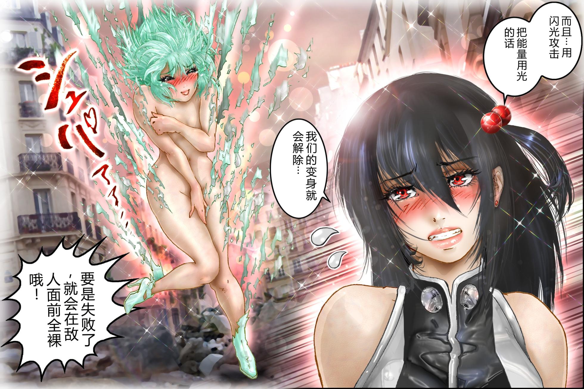 [NEO’GENTLE] Virginal Melon & Cherry [Chinese] - Page 16