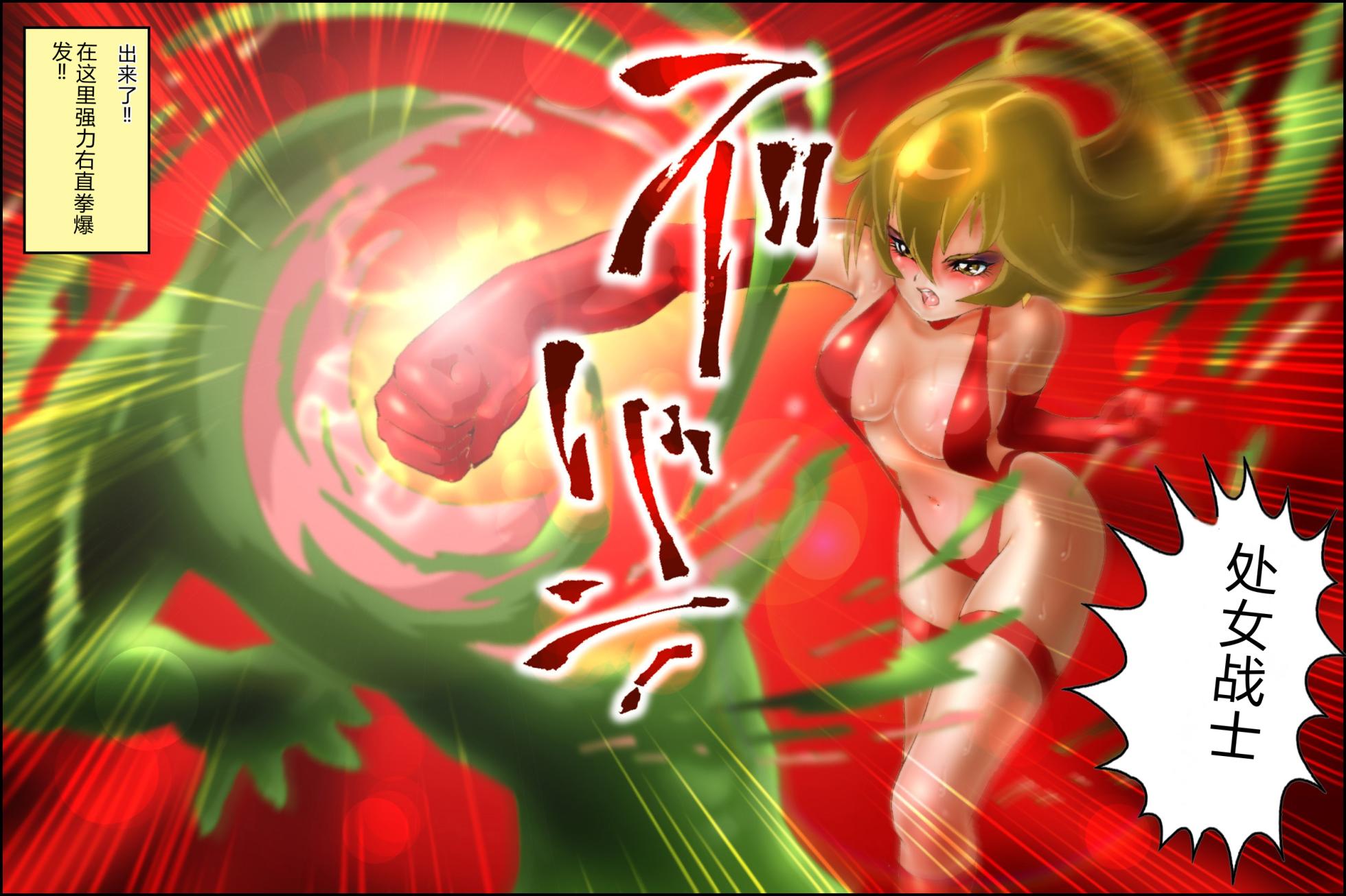 [NEO’GENTLE] Virginal MALIA ~Saihenshuuban~ [Chinese] - Page 39