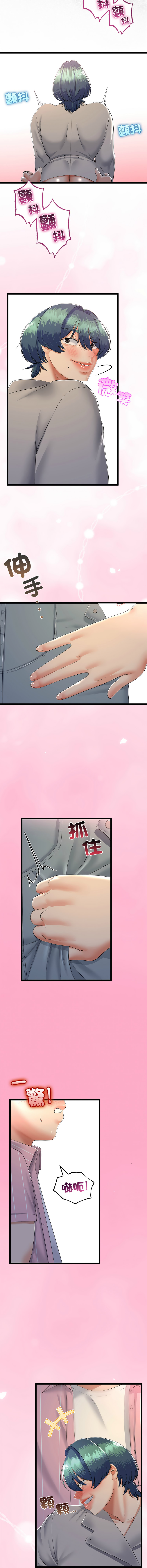 [cocodor & dyu] 与初恋的意外同居  | 與初戀的意外同居 1-80 END [Chinese] - Page 1034