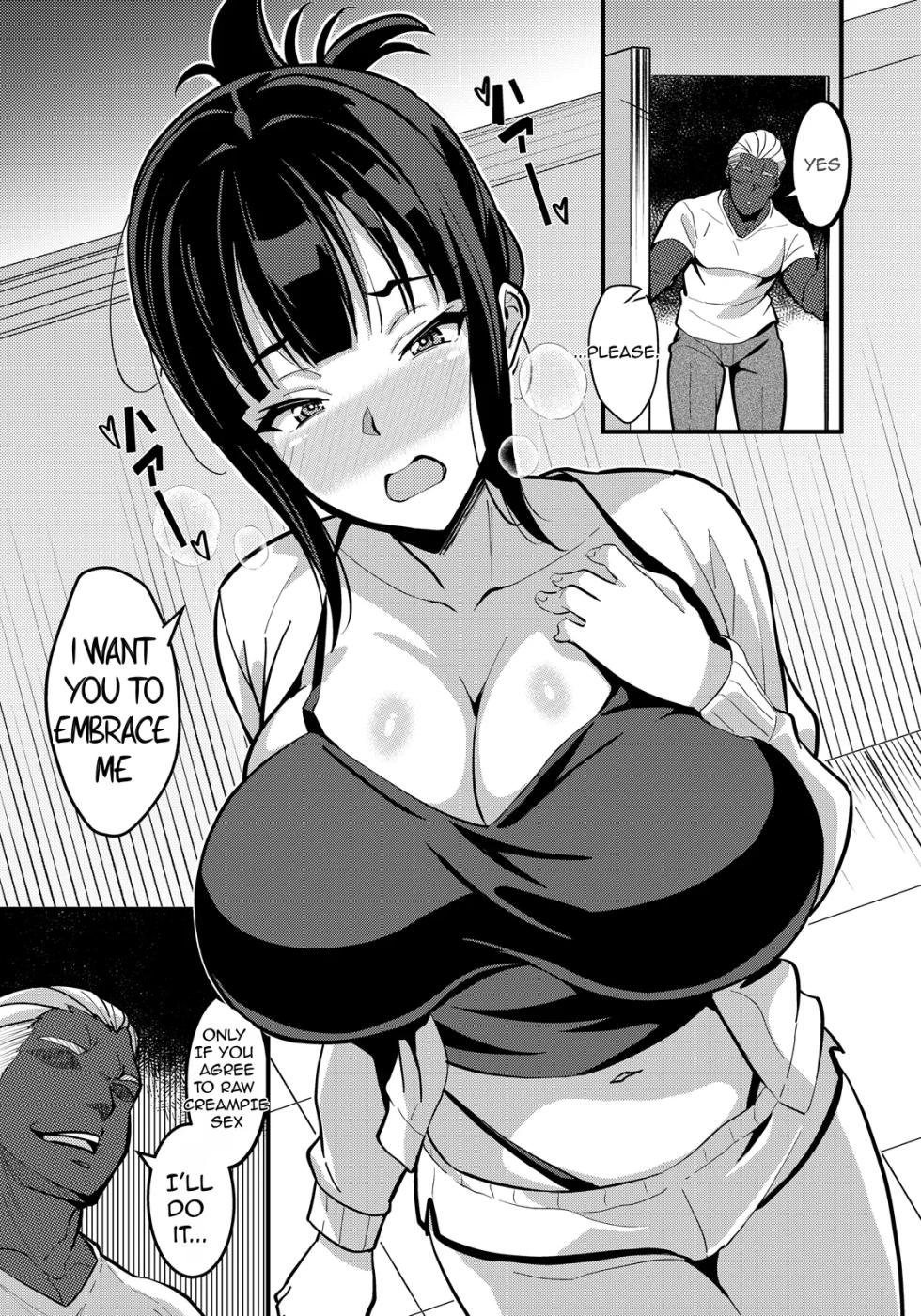 [Koyasu Kazu] Tonari no Mesu Tsuma (ANGEL Club 2026-08) [English] [Digital] [cufreescans] - Page 7