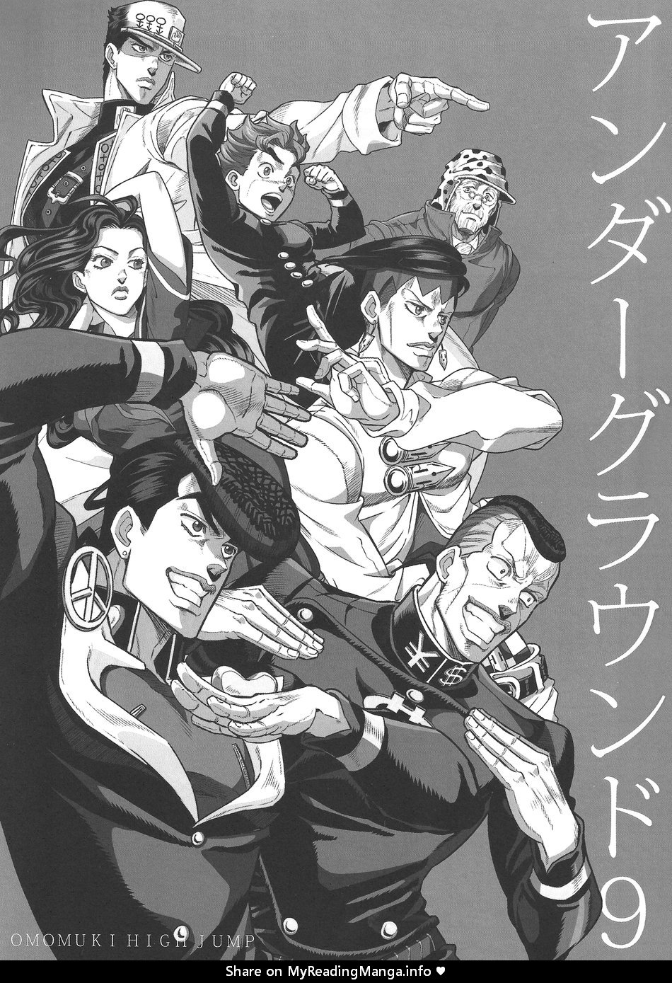 [Omomuki High Jump (Konpane)] Under Ground 9 – JoJo dj [ENG] - Page 2
