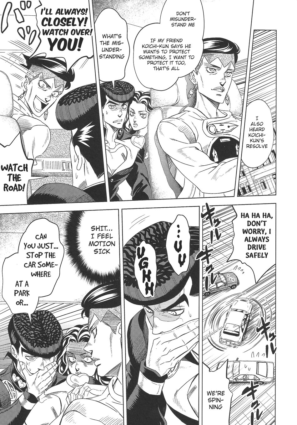 [Omomuki High Jump (Konpane)] Under Ground 9 – JoJo dj [ENG] - Page 22