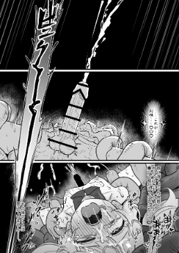 [santomu]「お願いだから射精させてくださいッ！！」〜魔法少女触手堕ち〜 - Page 20