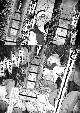 [santomu]「お願いだから射精させてくださいッ！！」〜魔法少女触手堕ち〜 - Page 35