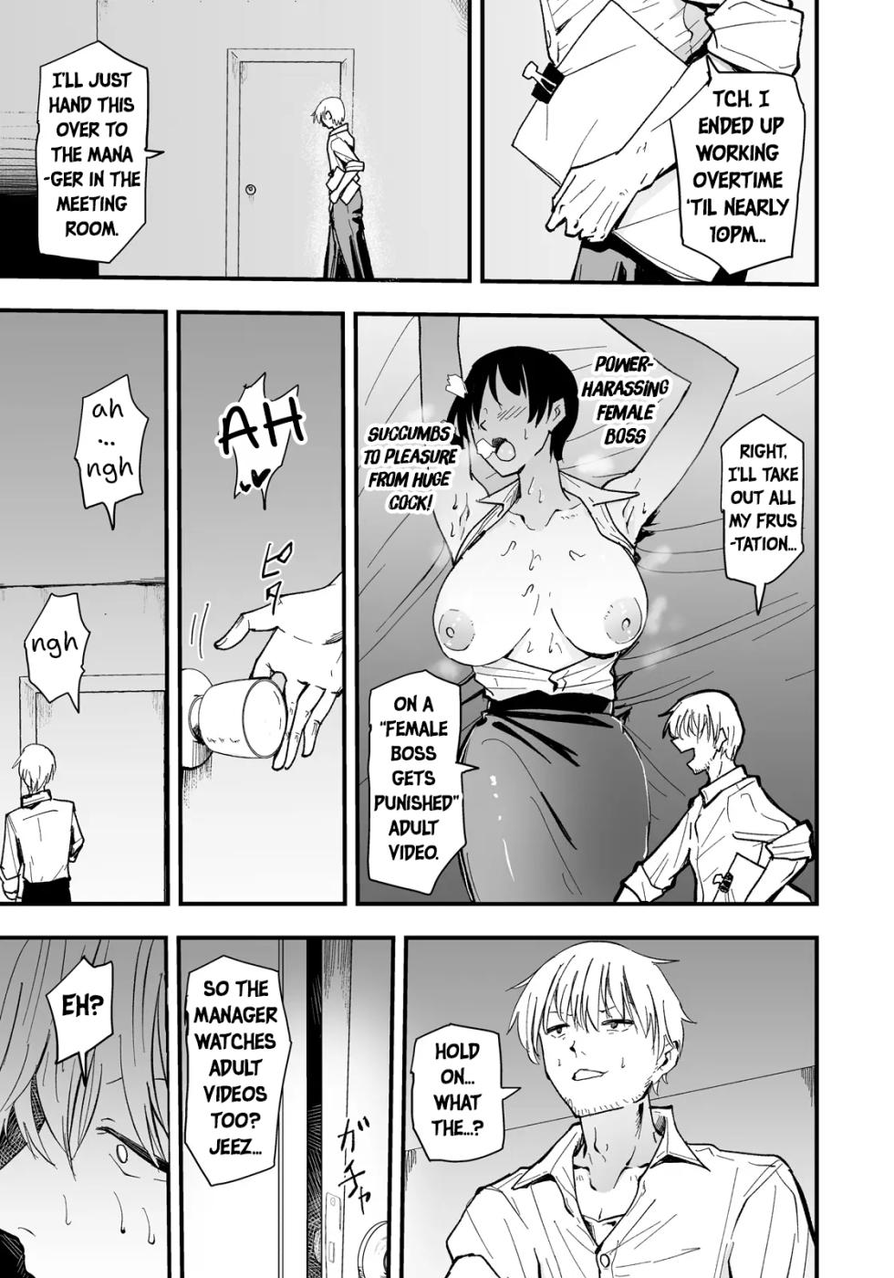 Seishori Office ~Pawahara Onna Joushi Choukyou~ | Office Sex Service ~Disciplining the Power-Harassing Female Boss~ - Page 3