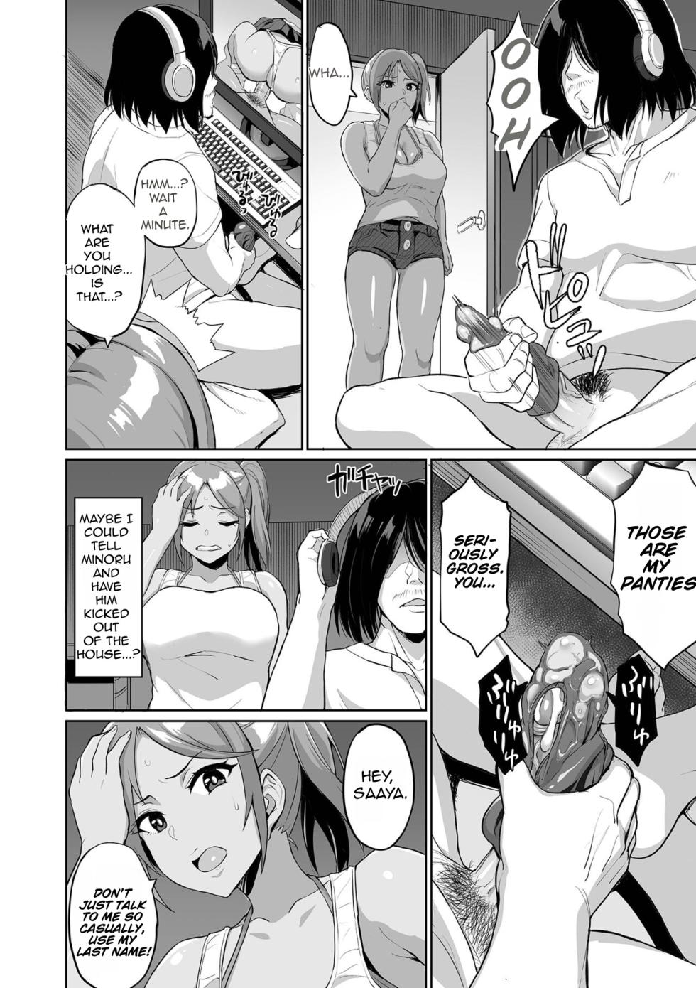 [Uyuu] NEET no Ore ga Gal Mama Netottatta [English] [cufreescans] - Page 4