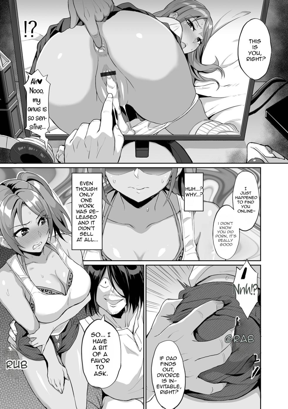 [Uyuu] NEET no Ore ga Gal Mama Netottatta [English] [cufreescans] - Page 5