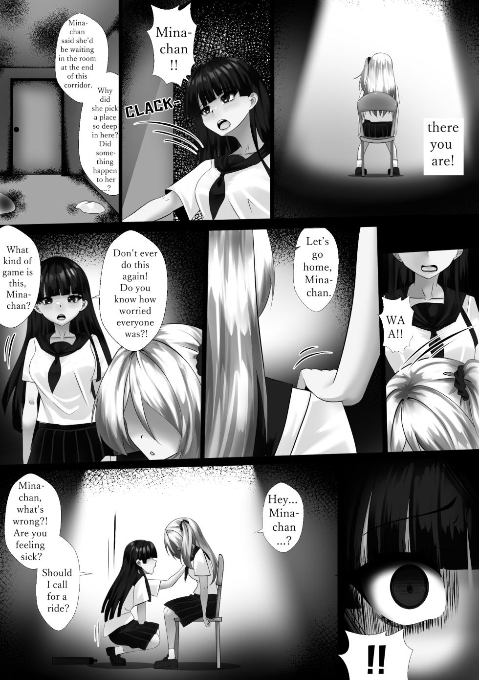 [Gorefilia] The changing life of an Otaku EP2 [ 14P. ] - Page 13