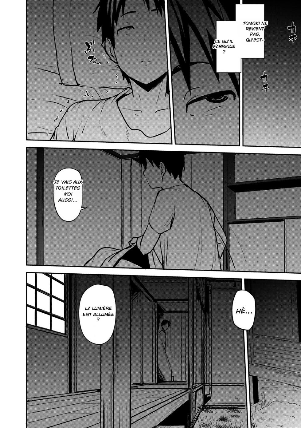 [Nanao Yukiji] Échange incestueux entre deux mères jumelles [Decensored] [French] - Page 10
