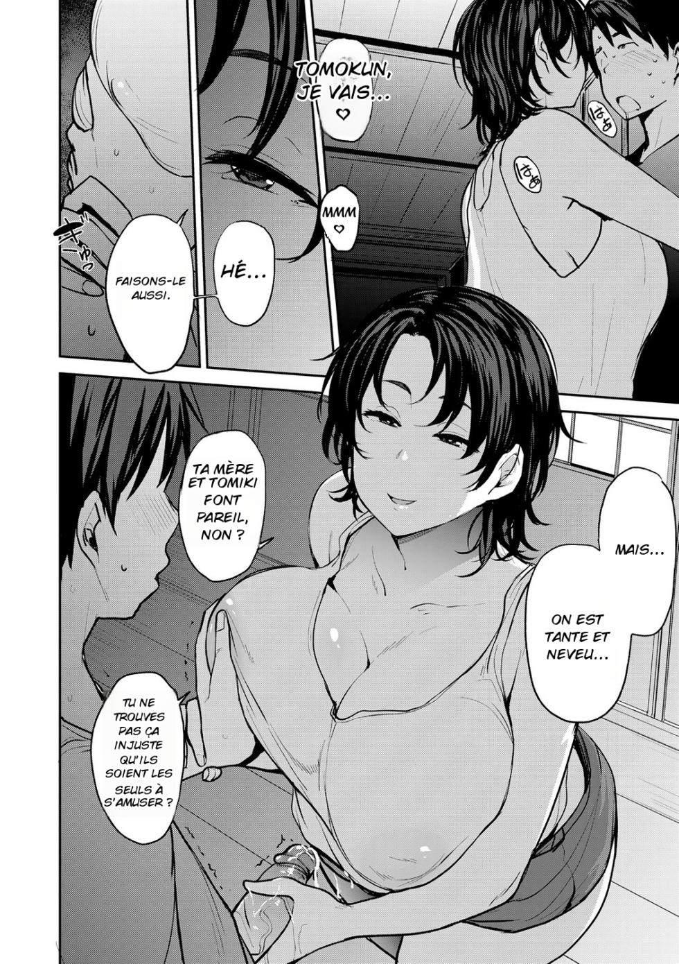 [Nanao Yukiji] Échange incestueux entre deux mères jumelles [Decensored] [French] - Page 24