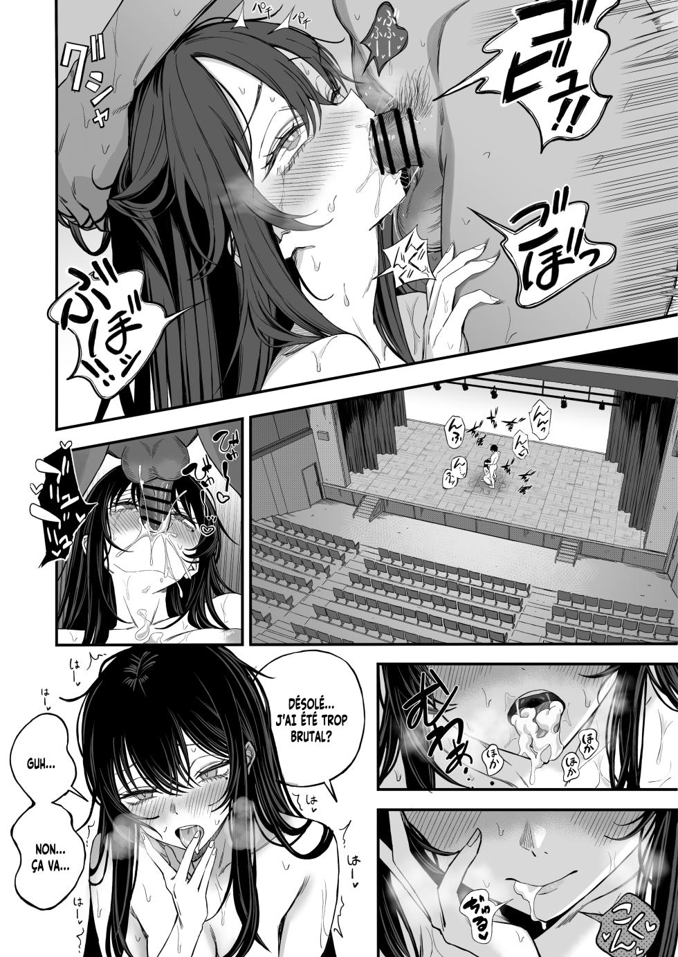 [Yofukashi no Heya (Yonayona)] "Sekai no Owarix" o Shiyou | Faisons l'Amort [French] [pape245] - Page 35