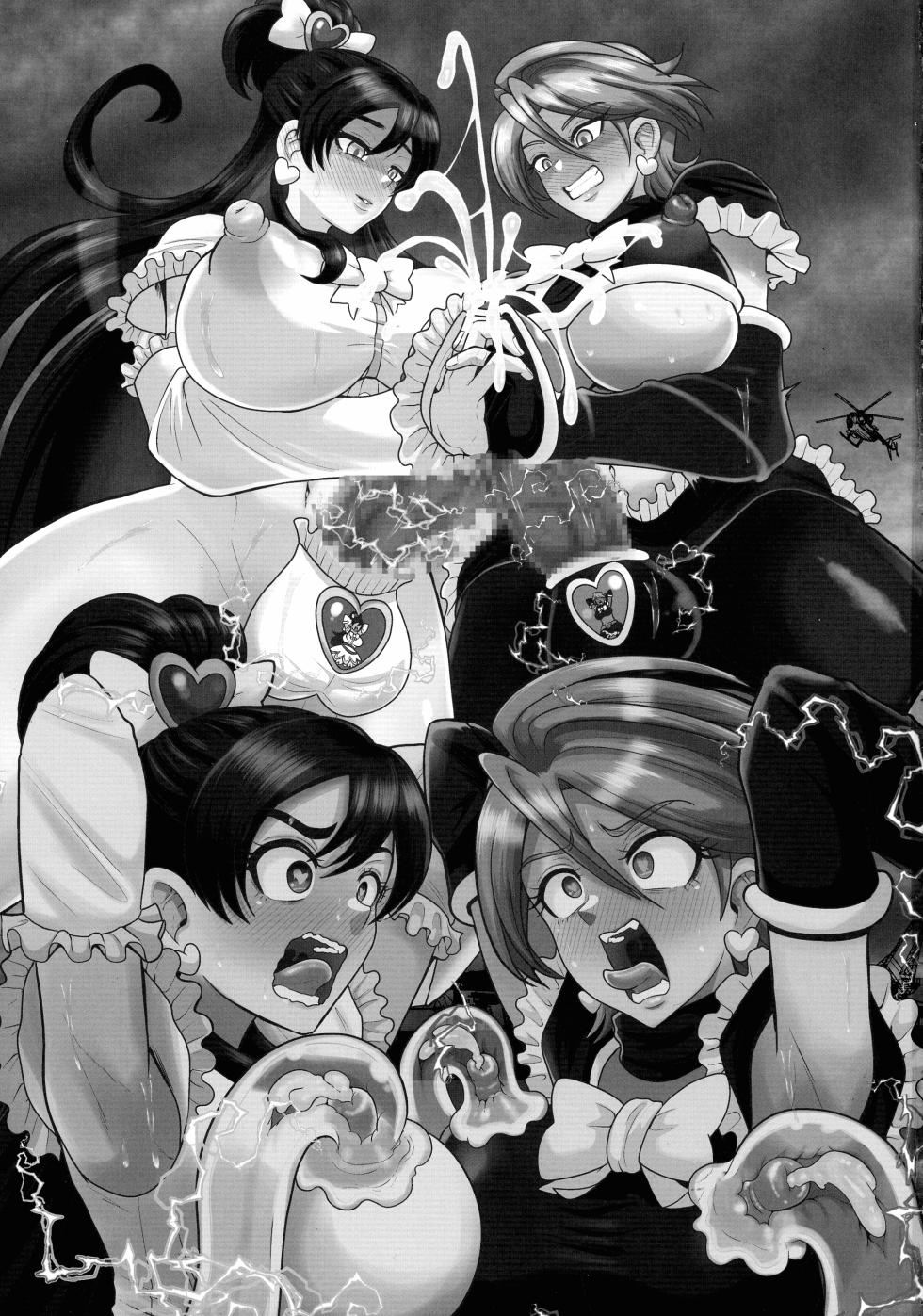 [Akuochisukii Kyoushitsu (Akuochisukii Sensei)] Uchuu Fuuraibou Marashikosu Kyoudai Raishuu! | The Space Vagabond Marashikosu Brothers Attack! (Futari wa Precure) [English] - Page 3