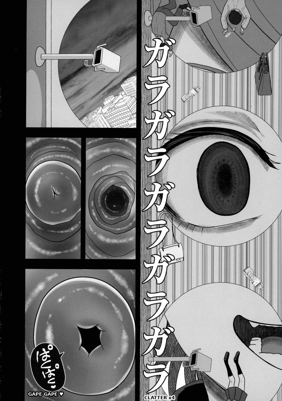 [Akuochisukii Kyoushitsu (Akuochisukii Sensei)] Uchuu Fuuraibou Marashikosu Kyoudai Raishuu! | The Space Vagabond Marashikosu Brothers Attack! (Futari wa Precure) [English] - Page 18