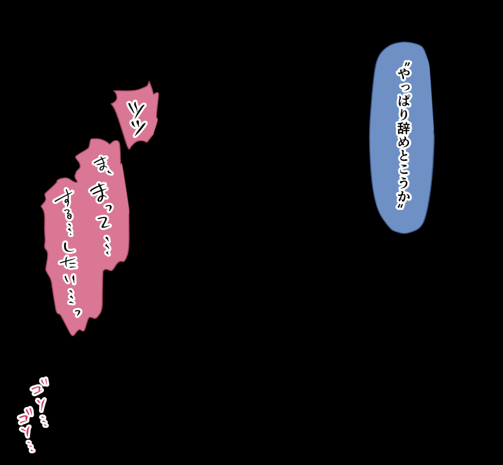 [うさぎ兎さめ] 空埼ヒナのお尻開発＋アナルSEX漬け→子宮にお情けおねだり土下座❤ - Page 13