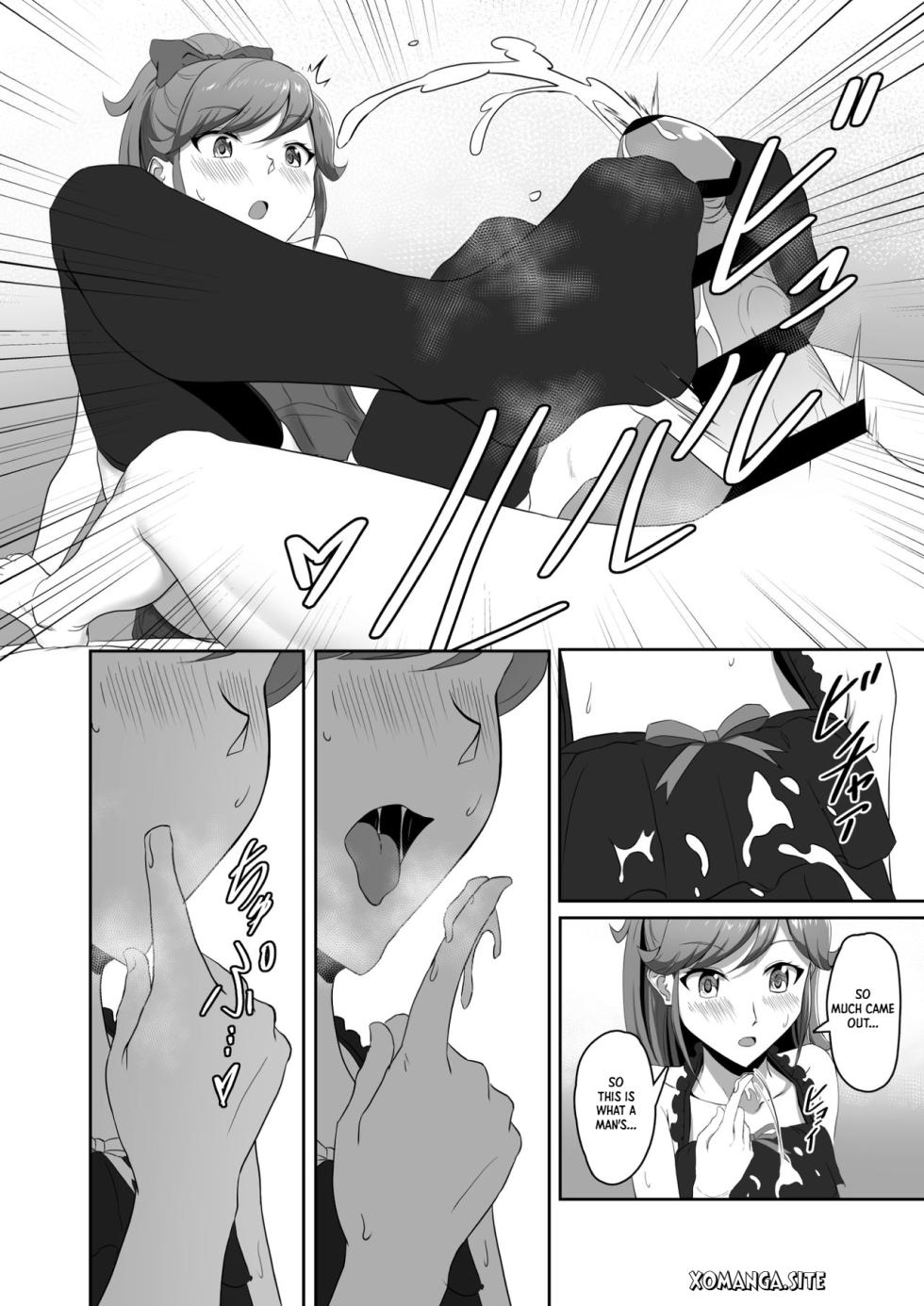 [CAISSON (Yukimura Yukio)] CRIMSON ANGEL (Aikatsu!) [English] [XO manga] [Digital] - Page 12