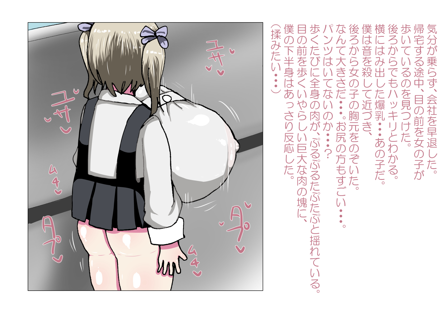 お隣さんと僕 - Page 15