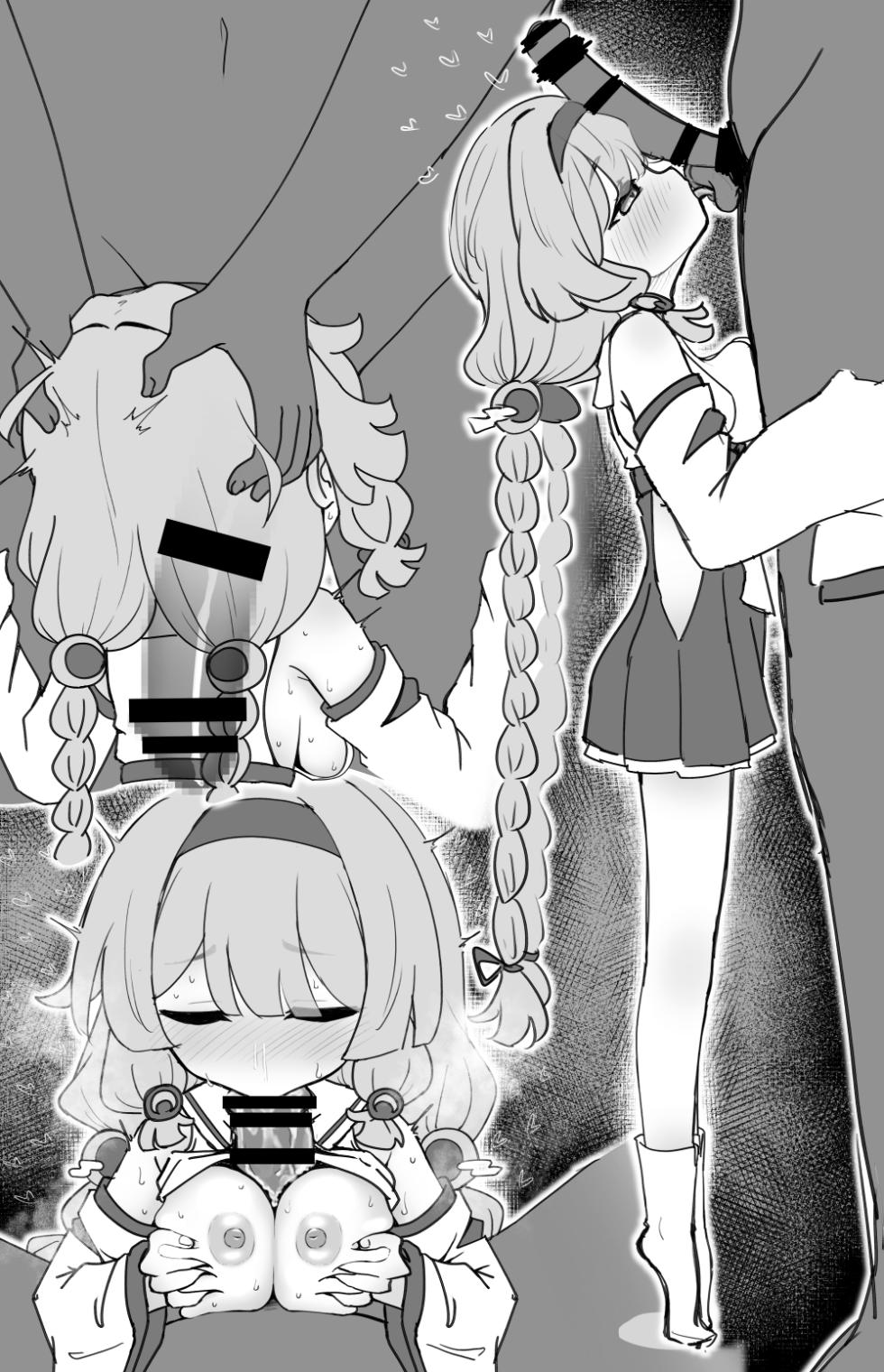 [うさぎ兎さめ] 仕事終わりのご奉仕＋ヨミの子宮を使って気持ちよく射精する話 - Page 9