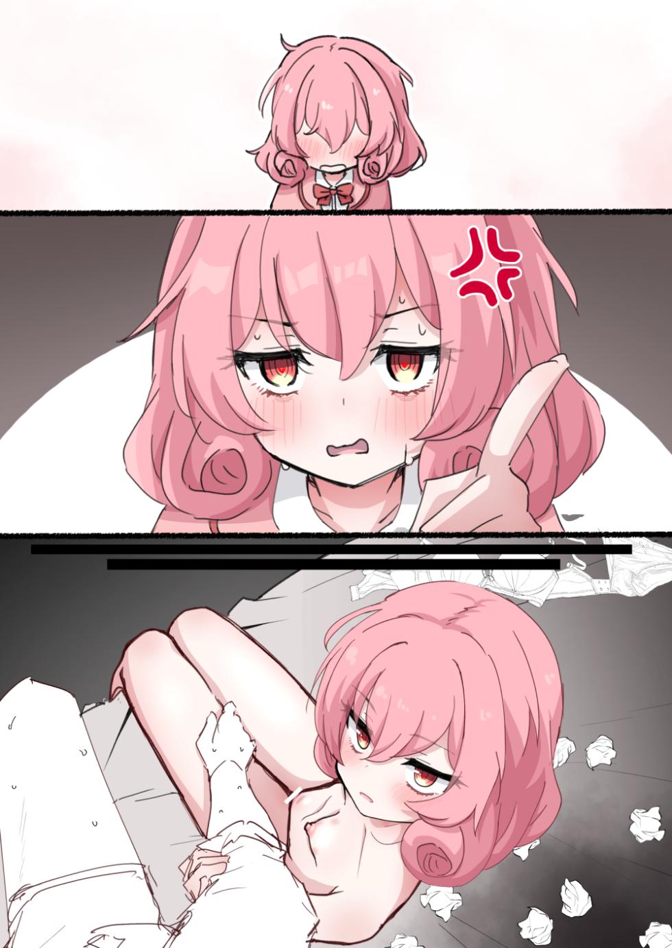 [うさぎ兎さめ] J●服コスのネネカに恋人のフリをさせて友人の前でイキ我慢させる話 - Page 16