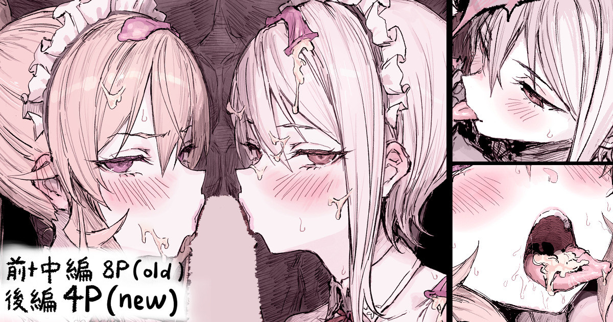 [HAONI] ... (食戟のソーマ) - Page 1