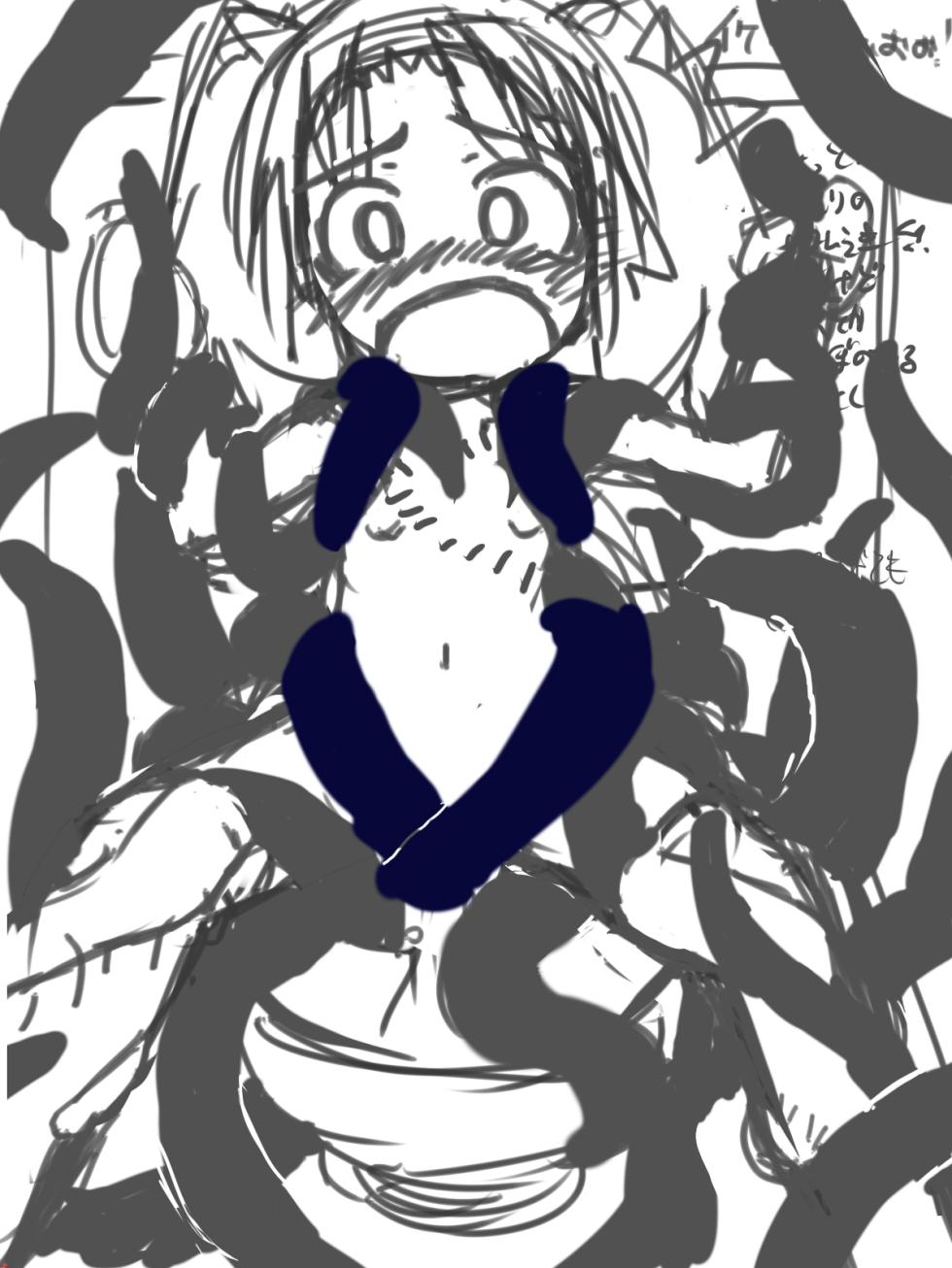[Akaishi Shiroishi] [2011] Restraint-Bound Girl [Shelved] - Page 4