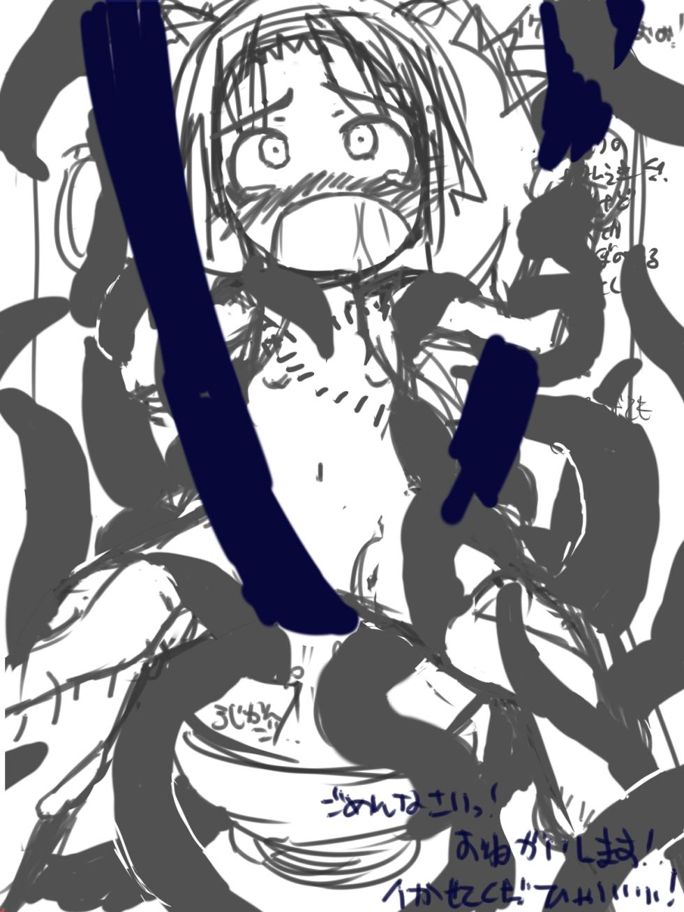 [Akaishi Shiroishi] [2011] Restraint-Bound Girl [Shelved] - Page 7