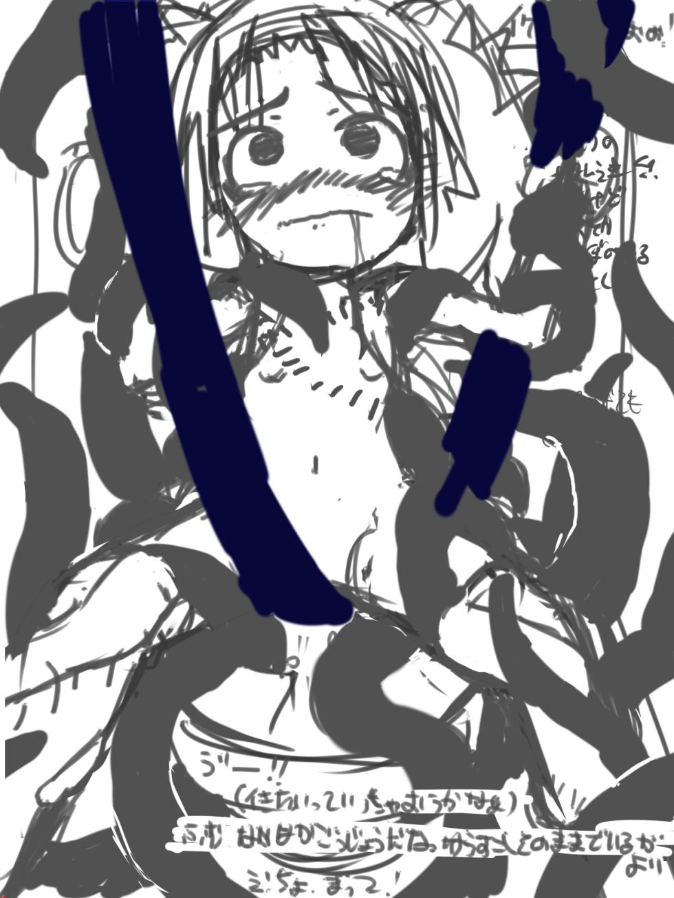 [Akaishi Shiroishi] [2011] Restraint-Bound Girl [Shelved] - Page 8