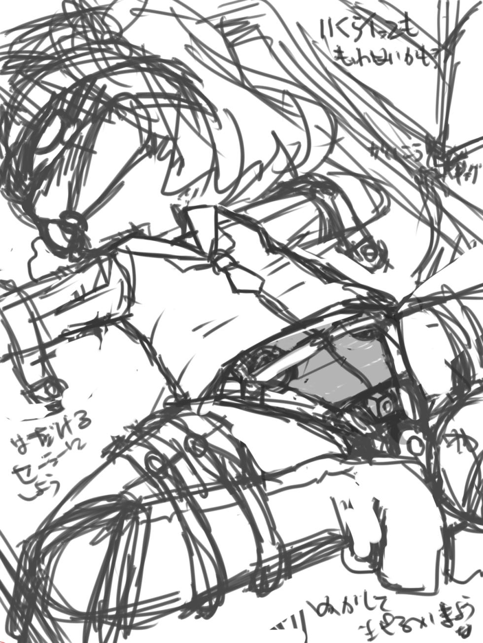 [Akaishi Shiroishi] [2011] Restraint-Bound Girl [Shelved] - Page 22