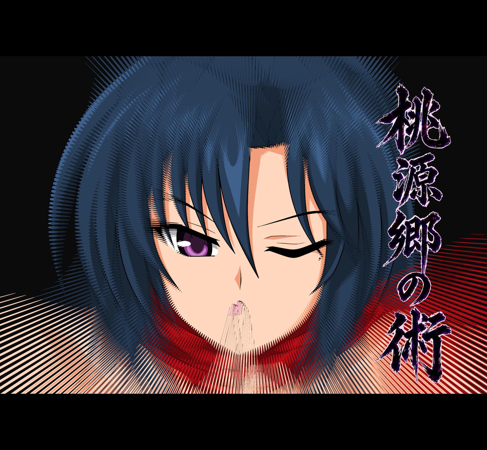[うい] くノ一の奪い方・IFルート BADEND「くノ一の里」 全開放 - Page 16