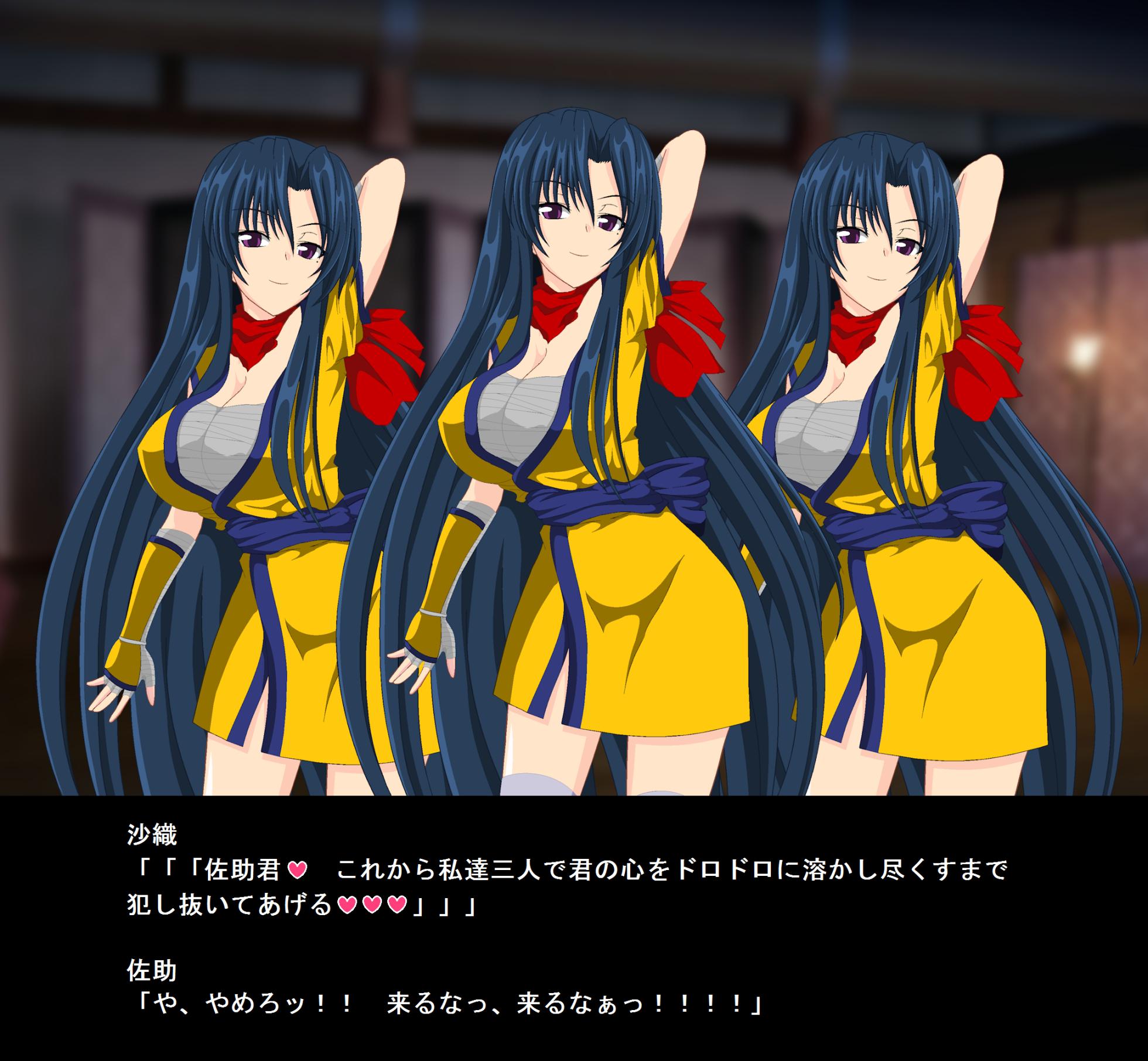 [うい] くノ一の奪い方・IFルート BADEND「くノ一の里」 全開放 - Page 20