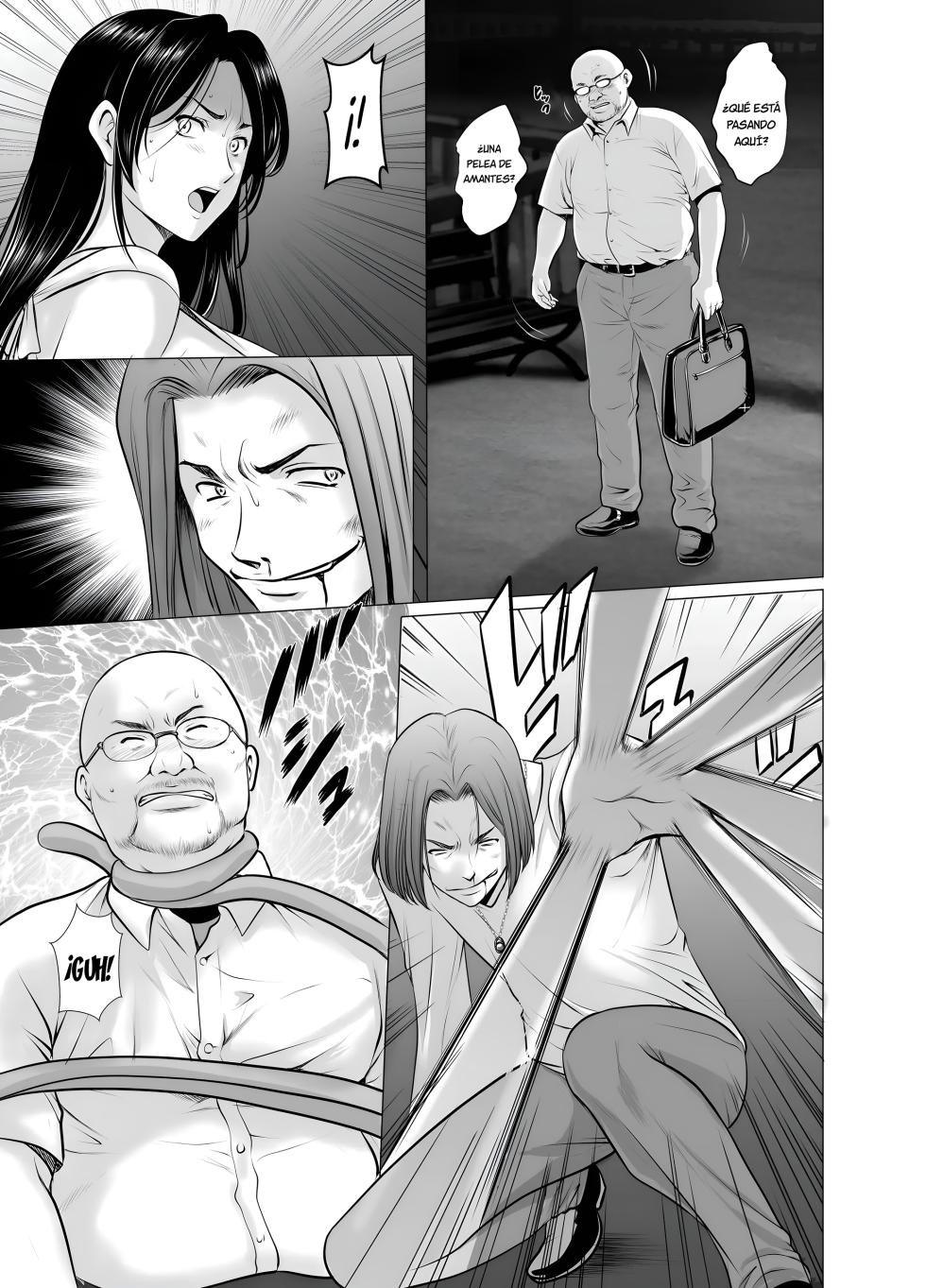 Hitozuma Onmyouji Sakuya 1 - Page 33