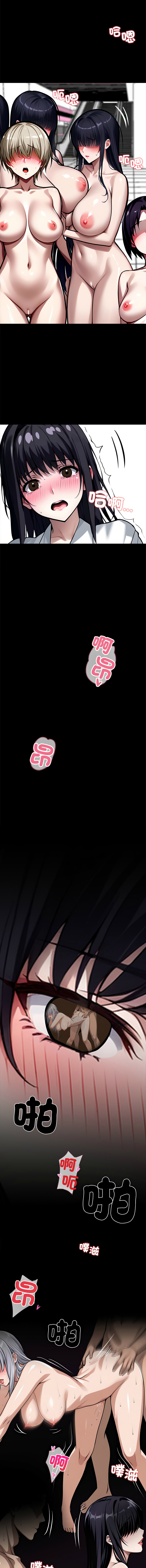 [Culturewave] 我身体里的那个家伙 | 我身體裡的那個傢伙 | 黑道X上班族 1-76 [Chinese] [Ongoing] - Page 671