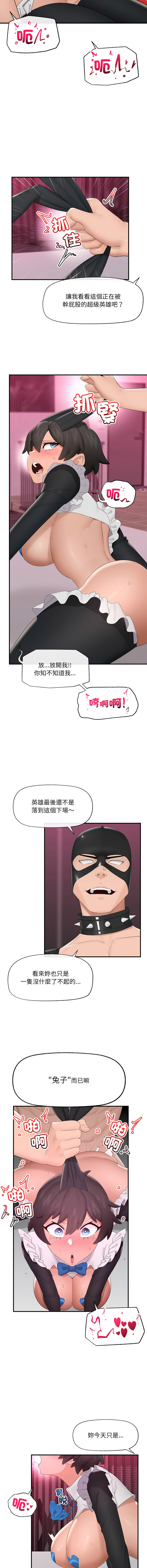 [onedollar & OROGU]  催眠手机 | 催眠手機 1-86 [Chinese] [Ongoing] - Page 522