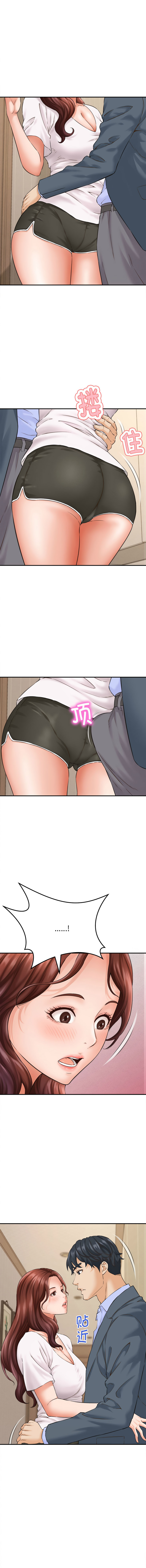 [HAPPYGRA & Room308] 与人妻有个秘密 | 與人妻有個祕密 1-58 [Chinese] [Ongoing] - Page 34