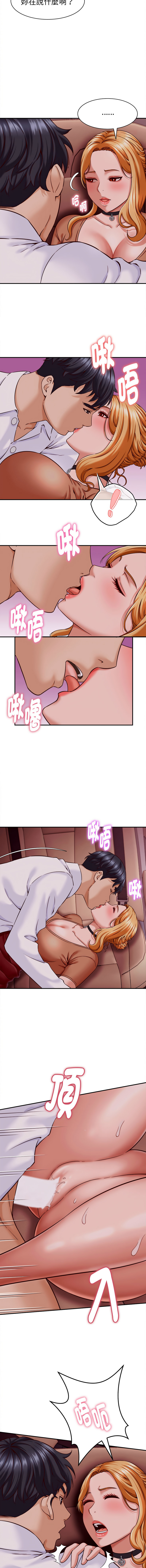 [HAPPYGRA & Room308] 与人妻有个秘密 | 與人妻有個祕密 1-58 [Chinese] [Ongoing] - Page 214