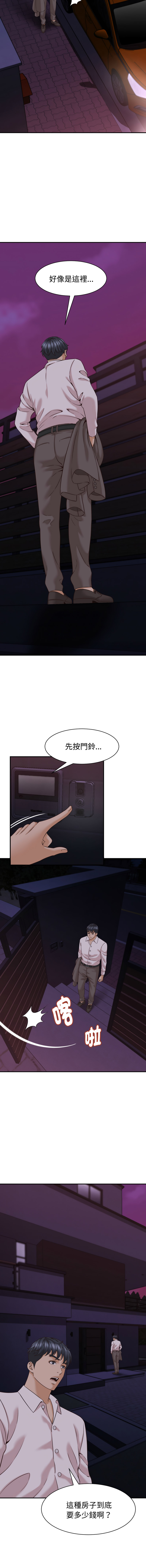 [HAPPYGRA & Room308] 与人妻有个秘密 | 與人妻有個祕密 1-58 [Chinese] [Ongoing] - Page 243