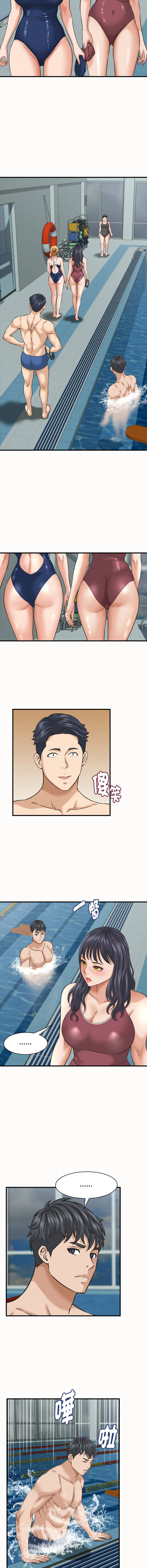 [HAPPYGRA & Room308] 与人妻有个秘密 | 與人妻有個祕密 1-58 [Chinese] [Ongoing] - Page 383