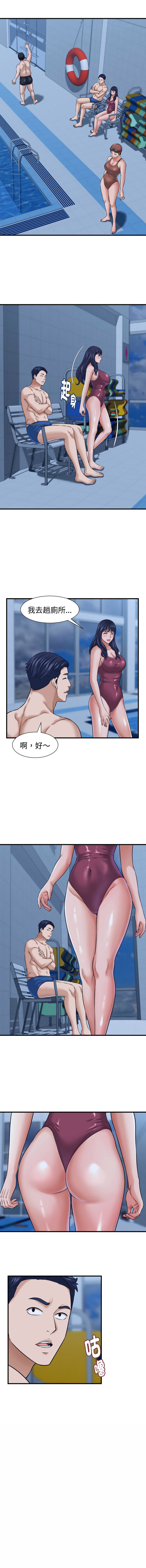 [HAPPYGRA & Room308] 与人妻有个秘密 | 與人妻有個祕密 1-58 [Chinese] [Ongoing] - Page 395